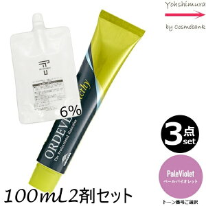 y3{ZbgEIz~{ IfB[u AfBNV[ PaleVioletiy[oCIbgj 80g + N[fxbp[ 2 6 100mL Zbg b1+2܁b򕔊Oi@y[C