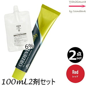 y2{ZbgEIz~{ IfB[u AfBNV[ Redibhj 80g + N[fxbp[ 2 6 100mL Zbg b1+2܁b򕔊Oi NGCeBuC