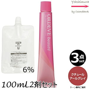 y3{ZbgEz~{ IfB[u {[e coEG N`[A[OC 80g + N[fxbp[ 2 6 100mL Zbg b߁bg[Ib1+2܁iILVjb򕔊Oi
