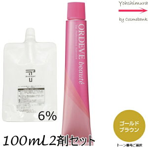 y[ SIz~{ IfB[u {[e GB S[huE 80g + N[fxbp[ 2 6 100mL Zbg b߁bg[Ib1+2܁iILVjb򕔊Oi