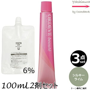 y3{ZbgEz~{ IfB[u {[e sLM VL[C 80g + N[fxbp[ 2 6 100mL Zbg b߁bg[Ib1+2܁iILVjb򕔊Oi