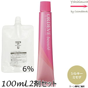 y[ SIz~{ IfB[u {[e sMS VL[~U 80g + N[fxbp[ 2 6 100mL Zbg b߁bg[Ib1+2܁iILVjb򕔊Oi