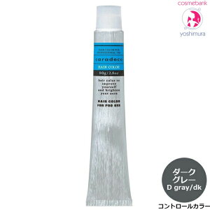 �i�J�m �L�����f�R �_�[�N�J���[ D gray/dk�i�_�[�N�O���[�j 80g �b���܁E�v���|�[�U���J���[�E�A���J���^�C�v�E�R���g���X�g�f�U�C���E��򕔊O�i�E�w�A�J���[