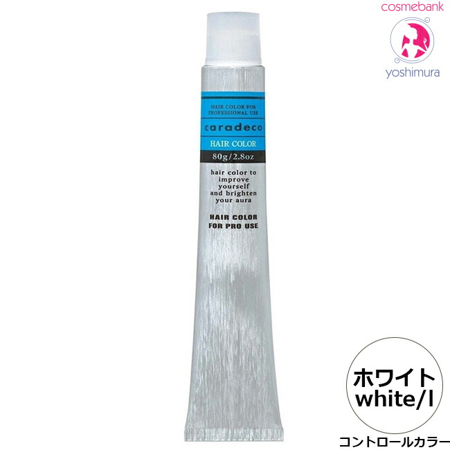 楽天市場】ナカノ キャラデコ ライトカラー white/l（ホワイト） 80g