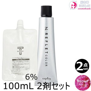 y2ZbgESE[ցziv NDGkhbg tJ[ PE yIj[ 80g + N[fxbp[ 2 6 100mL Zbg bt@bV TZpҐp g[I