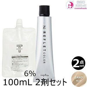 y2ZbgESE[ցziv NDGkhbg tJ[ SA Th 80g + N[fxbp[ 2 6 100mL Zbg bt@bV TZpҐp g[I