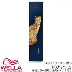 ウエラ コレストン パーフェクト＋（プラス）BBアッシュ　80g ｜／17｜1剤 染毛剤 医薬部外品 業務用 ブライトブラウン BRIGHT BROWN ASH