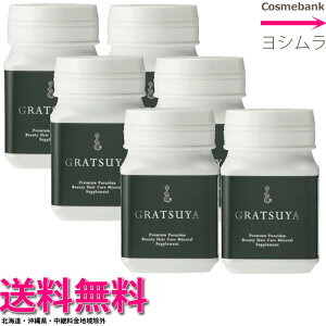 yIzy x6Zbg zOc Tv 186i1j@y GRATSUYAbAJNTvg zɂɃtRC_yŗΏۏi