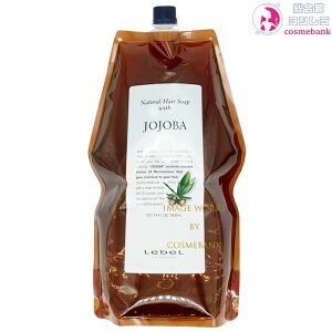 ���x�� �i�`������ �w�A �\�[�v �E�B�Y JO�b�z�z�o 1600mL �b�߂����p�E���t�B���E�p�E�`�E�V�����v�[�ELEBEL�ENHS�E�i�`�������w�A