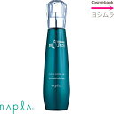 ナプラ ビジュロワ カラーラスターオイル 125mL／洗い流さないトリートメント【napla】