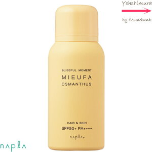 �i�v�� �~�[�t�@ �t���O�����X UV�X�v���[ �I�X�}���T�X�@80g �bSPF50+ PA++++�E ���E��E�́E�S�g�g���܂��I���Ă��~�߁E�X�v���[