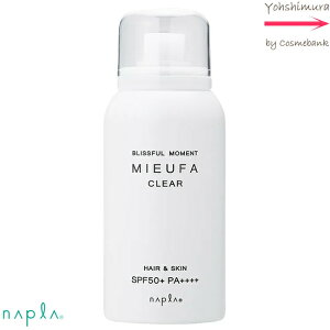 �i�v�� �~�[�t�@ �t���O�����X UV�X�v���[ �N���A�@80g�@�������bSPF50+ PA++++�E ���E��E�́E�S�g�g���܂��I���Ă��~�� �X�v���[