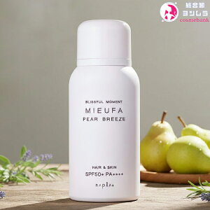 �i�v�� �~�[�t�@ �t���O�����X UV�X�v���[ �y�A�u���[�Y�@80g �b���I�� SPF50+ PA++++�E ���E��E�́E�S�g�g���܂��I���Ă��~�߁E�X�v���[