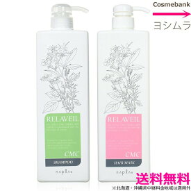 楽天市場 ナプラ シャンプーの通販