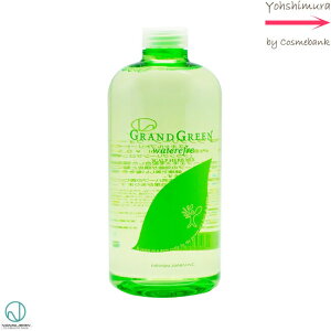 【送料無料!】ニューウェイジャパン グラングリーン ウォーターリフレ 1000mL 【洗い流さないトリートメント】業務用|つめかえ用|レフィル