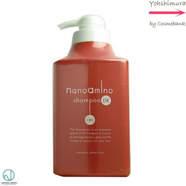 送料無料 ニューウェイジャパン ／ ナノアミノ シャンプー DR 1000ml ＆ トリートメント DR 1000g 詰替えセット