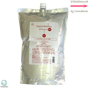 ニューウェイジャパン ナノアミノ シャンプー RM 2500mL 【つめかえ用|リフィル】しっとり・やわらかタイプ