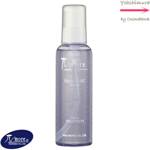 パイモア ヘアーコンクエキストラ 155mL 【洗い流さないトリートメント】無添加・無香料・無着色 ツルツル・さらさら