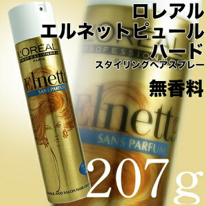 ミルボン ヘアスプレーの人気商品 通販 価格比較 価格 Com