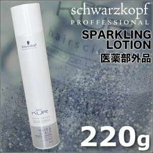 VcRt BCNA wAXLv pуXp[NO[V 220g yBCKURz 򕔊Oi