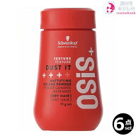 6本セット・送料無料！｜シュワルツコフ オージス ダストイット C 10g schwarzkopf　※一部地域対象外