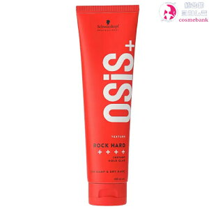 VcRt I[WX bNn[h C 147g schwarzkopf