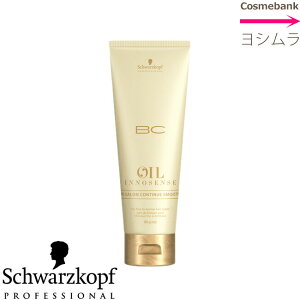 �V�������c�R�t BC�I�C�� �C�m�Z���X �C���T�����R���e�B�j���[�X���[�X 80g���W���w�A�g���[�g�����g���yBC OIL�z