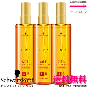 洗い流さない トリートメント シュワルツコフ ビューティー ヘルスの通販 価格比較 価格 Com 洗い流さない トリートメント シュワルツコフ ビューティー ヘルスの通販 価格比較 価格 Com