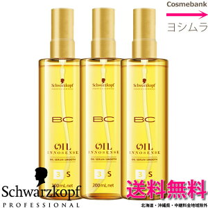 洗い流さない トリートメント シュワルツコフ ビューティー ヘルスの通販 価格比較 価格 Com