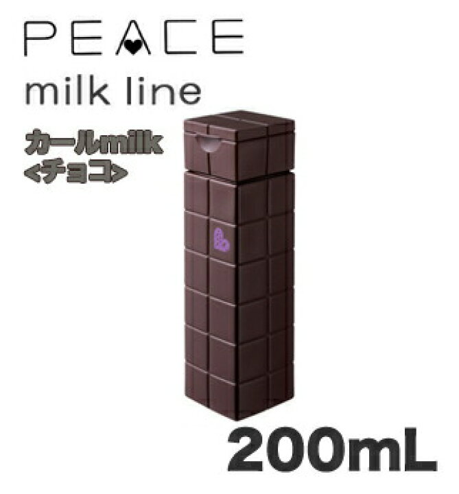 楽天市場】アリミノ ピース カールミルク （チョコ） 200mL｜洗い流さ 