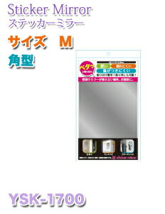 } XebJ[~[ [] yYSK-1700z p^ iTCY MjAX