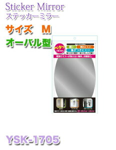 } XebJ[~[ [] yYSK-1705z I[o^ iTCY MjAX