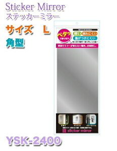 } XebJ[~[ [] yYSK-2400z p^ iTCY Lj@AX