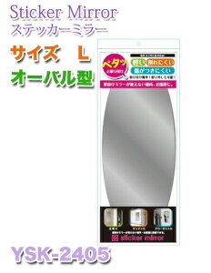 } XebJ[~[ [] yYSK-2405z I[o^ iTCY LjAX