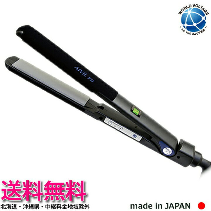 楽天市場】アイビル FD ストレートアイロン 【業界最薄・最軽量クラス  