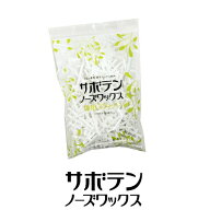 アイビル サボテンノーズ ワックス 専用スティック 100本　【ブラジリアン ワックス｜鼻毛脱毛｜除毛｜鼻…