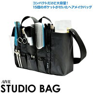アイビル スタジオバッグ【大容量 ヘアメイクバッグ 収納力 プロフェッショナル】 NS-16I01　※バッグの…