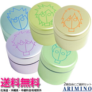 【2点セット・送料無料!一部地域対象外】アリミノ スパイスネオ ヘアワックス 100g【 フリーズキープ|グリース|ファイバー|ハード|ライトハード 】より2点自由に選択