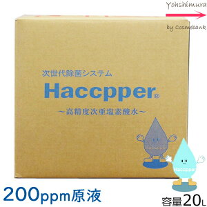 yIԏہIznZbp[ 20L RbNtyxf_b t Zx 200ppmbۏLI㏜ۃVXez[UĂɃ[J[璼I4{߁