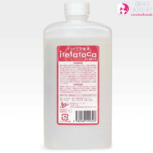 ݌ɌIC^bJ Obvt 500mLbIRETAROCA b[gr[bBeebdtm