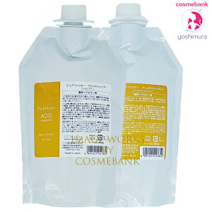 �y���������I�ꕔ�n��ΏۊO�z�~�A���r���[�e�B�[ �s���A�t�@�N�^�[ �A�V�b�h �V�����v�[ 580mL �� �g���[�g�����g 550g�@�Z�b�g�@�b�߂����p�E���t�B���E�_���J���[�E�w�A�}�j�L���A�p��