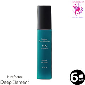 【6点セット・送料無料!一部地域対象外】アンビューティー ピュアファクター ディープエレメント MA CMCコンク 90g 【洗い流さないトリートメント|アウトバス】モイストアクア