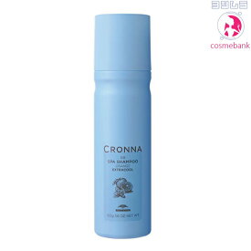 ミルボン クロナ アイス スパシャンプー オレンジ エクストラクール 160g｜瞬間冷却＆冷感持続で、頭皮リフレッシュ・ヘアカラーの褪色を防ぐ