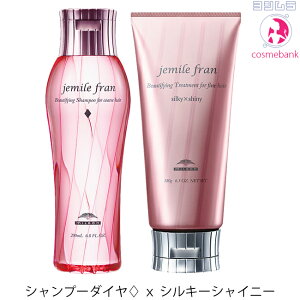 I~{ WF~[t Vv[ _C n[gI 200mL  g[gg W[V[ObV[ VL[VCj[I 180g bX VgIׂZbg