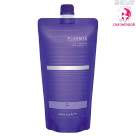 ミルボン プラーミア ヘアセラム シャンプーF 400mL ｜つめかえ用・レフィル・家庭用・業務用 milbon plarmia