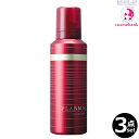 【3点セット・送料無料！一部地域対象外】ミルボン プラーミア ボリューマイザー プラス 120g｜ボリュームケアフォーム・洗い流さないトリートメント milbon plarmia