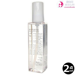2点セット・送料無料!|ミルボン ディーセス エストクアル SL 120mL|さら・つやタイプ・細い髪、軟毛・アウトバス・洗い流さないトリートメント