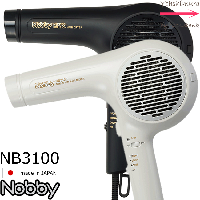 nb3100 - ヘアドライヤーの通販・価格比較 - 価格.com