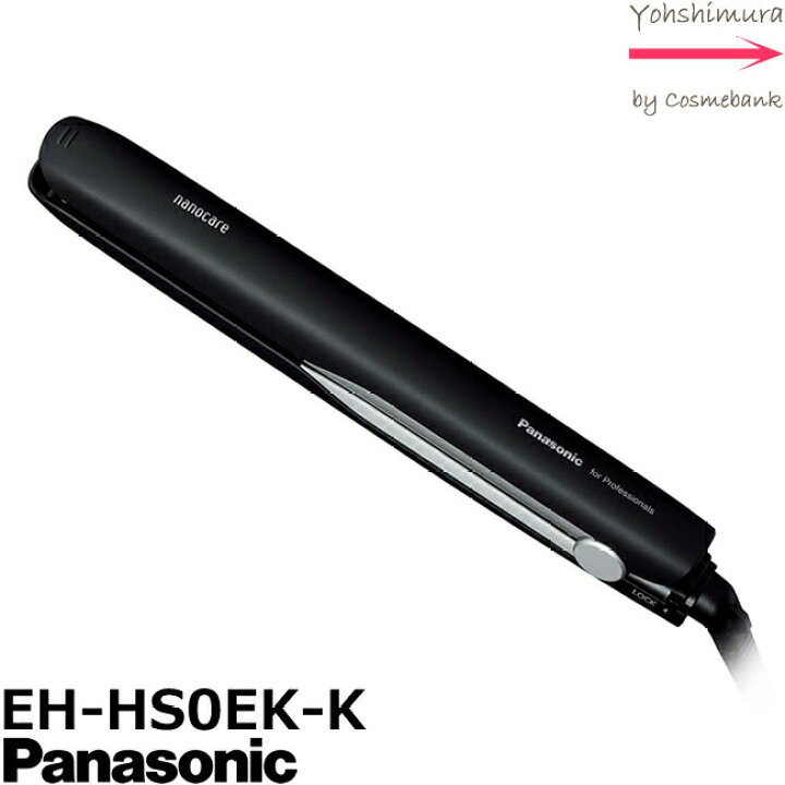 楽天市場】パナソニック ストレートアイロン ナノケアプロモデル EH 