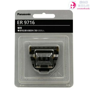 pi\jbN ER9716 ֐n b{̌^ԁFER-GP62p panasonic PRO {͕̂tv܂ YG@ǐՉ\[